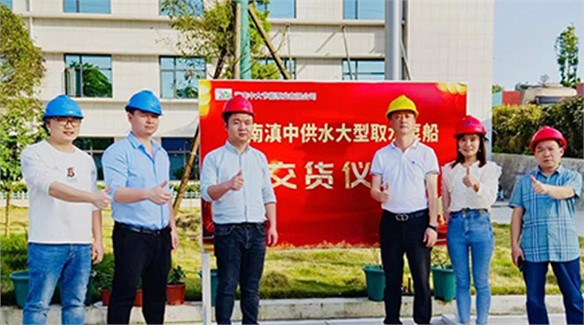 Hunan Zhongda Energy Saving Pump Industry Co., Ltd. Holds a Delivery Ceremony for Yunnan Dianzhong.....