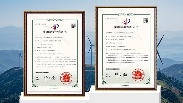 Good news  Zhongda Pump Industry has once again won two utility model technology patents for wate