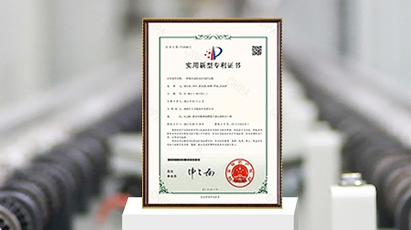 Good news! Warmly congratulate CUHK Pump Industry on winning another utility model technology pat