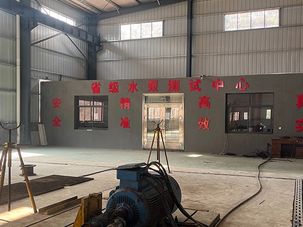 Provincial Water Pump Testing Center