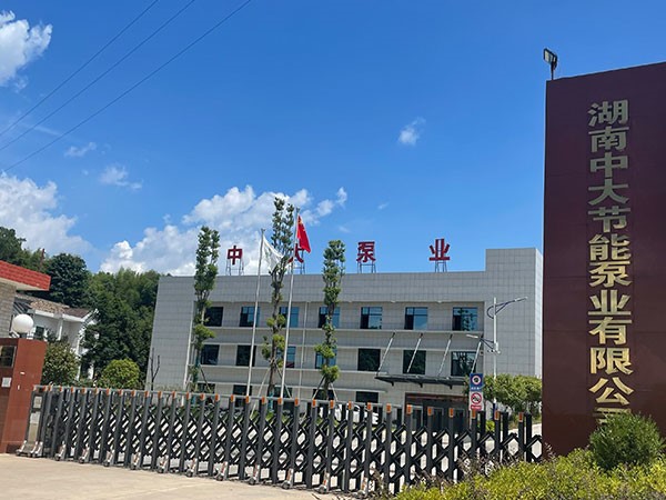 Company Gate
