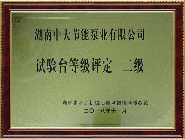 Test bench level evaluation Level 2