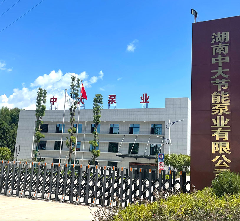 National High-tech Enterprise</br>Executive Chairman Unit of Hunan Shipbuilding Industry Association